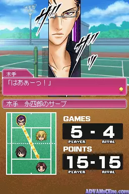 Image n° 3 - screenshots : Tennis no Ouji-sama - Doubles no Ouji-sama - Girls, Be Gracious!